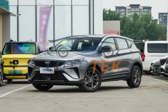 Coolray super max edition